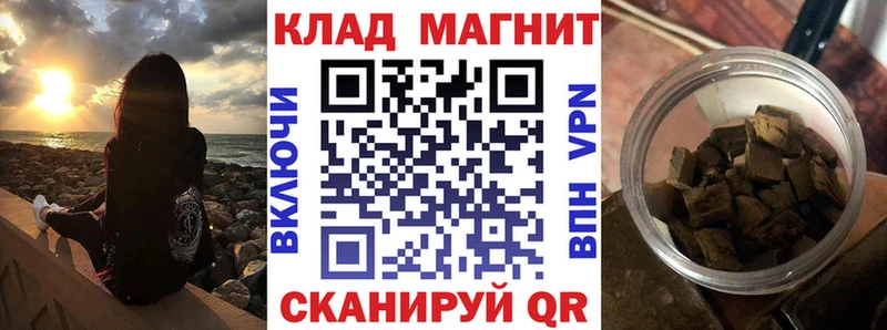 Купить наркоту Тотьма ГАШИШ Каннабис МЕФ