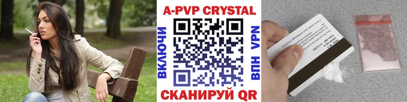 Alpha-PVP кристаллы  KRAKEN ТОР  Тотьма 