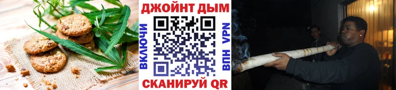 Еда ТГК марихуана  Тотьма 