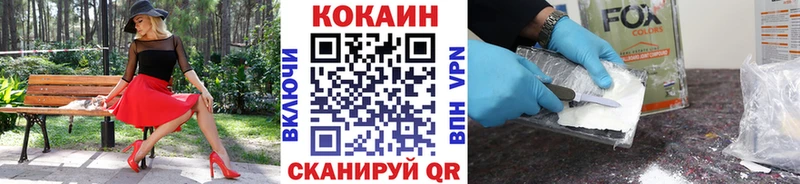 Кокаин Эквадор Тотьма