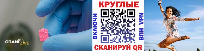 Экстази Punisher  где можно купить   Тотьма 