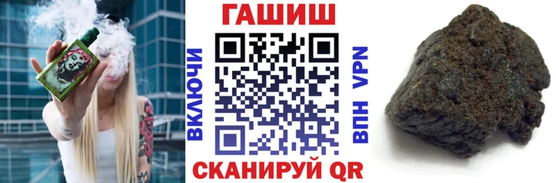 ГАШИШ гашик Тотьма