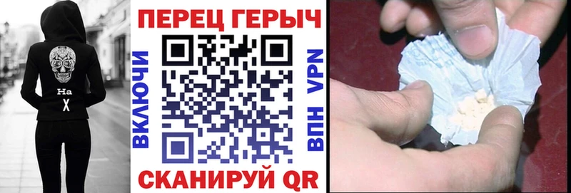 ГЕРОИН хмурый Тотьма