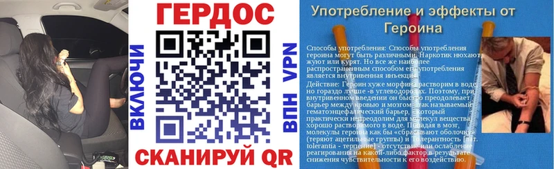 ГЕРОИН Heroin  что такое   Тотьма 