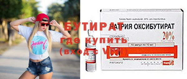 прущая мука Медногорск