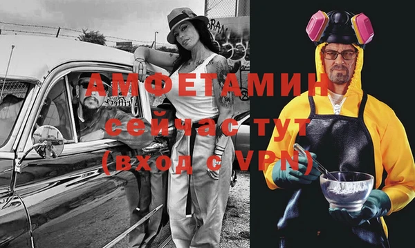 прущая мука Медногорск