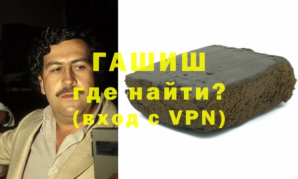 прущая мука Медногорск
