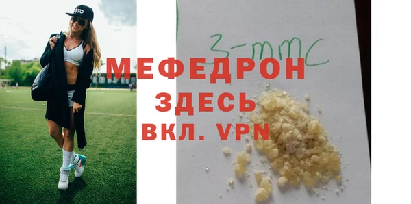 стаф Медвежьегорск