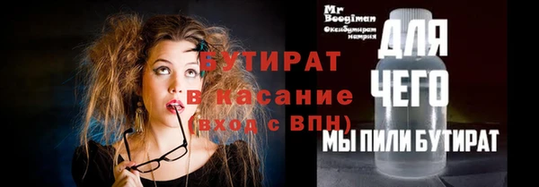 стаф Медвежьегорск