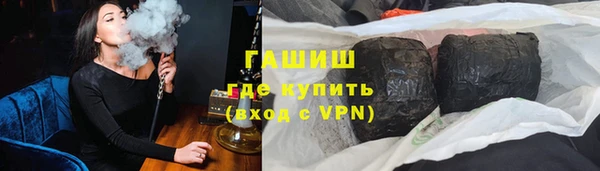 прущая мука Медногорск