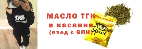 стаф Медвежьегорск