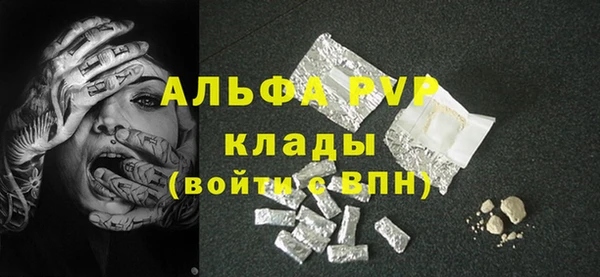 прущая мука Медногорск