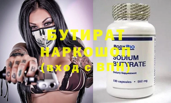 прущая мука Медногорск