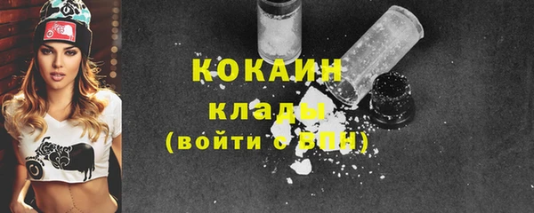 стаф Медвежьегорск