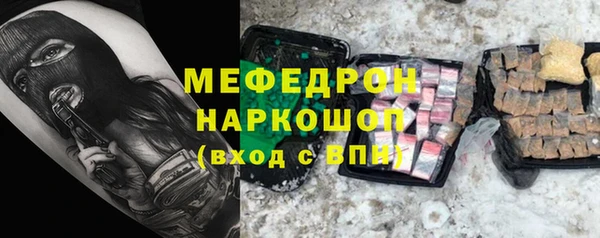 прущая мука Медногорск