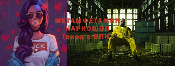 jwh Мегион