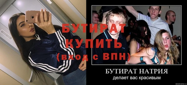 стаф Медвежьегорск