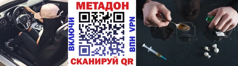 как найти закладки  Тотьма  МЕТАДОН белоснежный 