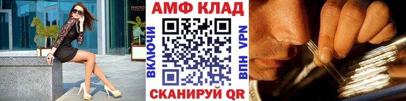 как найти   ОМГ ОМГ ONION  МЕТАМФЕТАМИН пудра  Тотьма 