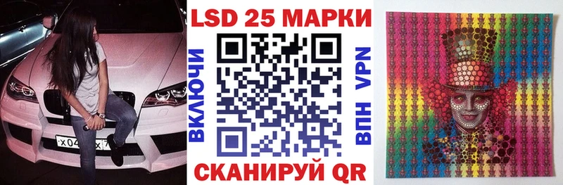 купить закладку  Тотьма  Марки N-bome 1,5мг 